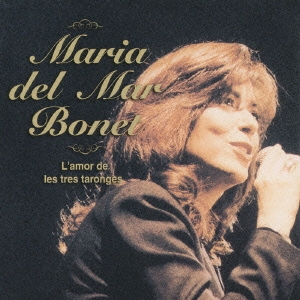 三つのオレンジへの愛