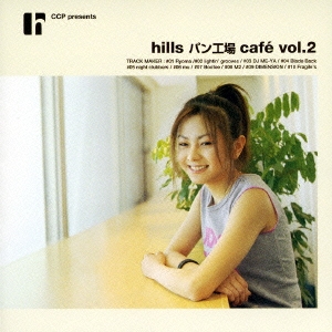 CCP presents hills パン工場 cafe vol.2