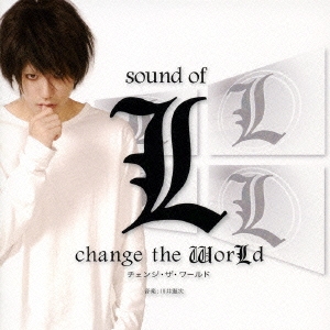 川井憲次/「Sound of L change the WorLd」オリジナル・サウンドトラック
