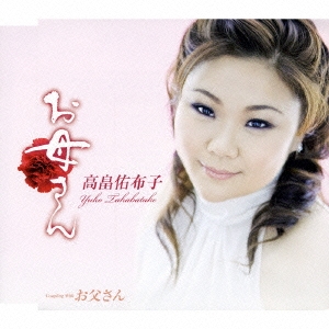 TOWER RECORDS ONLINE㤨ֹȫͤۻ/줵[TKCY-99084]פβǤʤ1,257ߤˤʤޤ