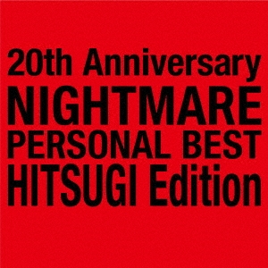 NIGHTMARE (J-Pop)/20th Anniversary NIGHTMARE PERSONAL BEST  Edition[LHMH-2001]
