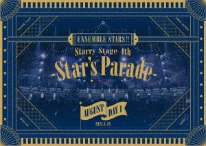 あんさんぶるスターズ!! Starry Stage 4th -Star's Parade- August Day1盤