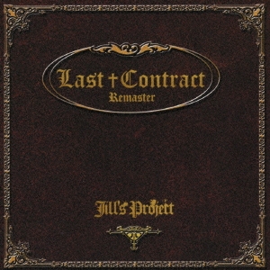Jill's Project/Last Contract -Remaster-