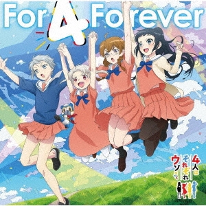 /For 4 Forever/ѡҡޥ[LACM-24326]