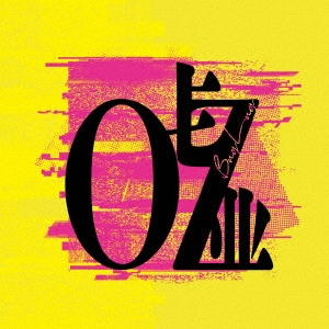 TOWER RECORDS ONLINE㤨BugLug/OZ̾ס[RSCD-361]פβǤʤ100ߤˤʤޤ