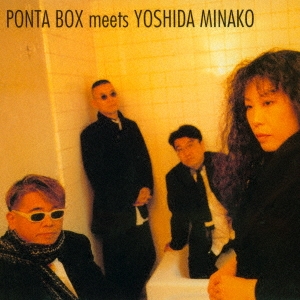 PONTA BOX meets YOSHIDA MINAKO＜生産限定盤＞