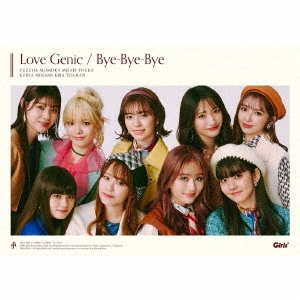 Girls2/Love Genic/Bye-Bye-Bye ［CD+DVD］＜初回生産限定盤(ライブ盤)＞