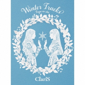 Winter Tracks -冬のうた- ［CD+ポストカード］＜初回生産限定盤＞