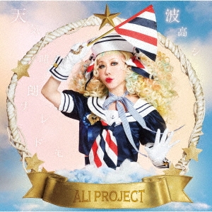 ALI PROJECT/ŷϯʥɥȹ⥷ CD+DVDϡס[TKCU-78120]