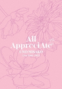 UNO MISAKO Live Tour 2022 -All AppreciAte- ［2DVD+フォトブック］＜初回生産限定盤＞ DVD