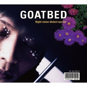 GOATBED/夜目遠目 CD tic-guinee.net