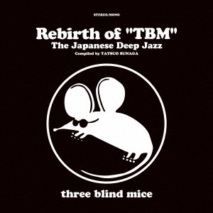 Rebirth of "TBM" The Japanese Deep Jazz Compiled by TATSUO SUNAGA [Vinyl Edition]＜完全生産限定盤＞