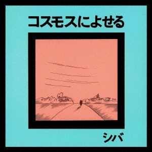 /⥹ˤ褻[SWAX-55C]