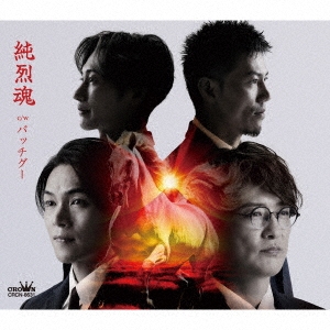 TOWER RECORDS ONLINE㤨ֽ/ c/w ХåBס[CRCN-8631]פβǤʤ100ߤˤʤޤ