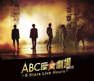 A.B.C-Z/ABC()2023 5 Stars Live HoursBlu-ray̾ס[PCXP-51055]