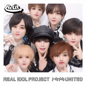 ꥢ륢ɥץ/ȥᥭUNITEDReLITס[QARF-69199]