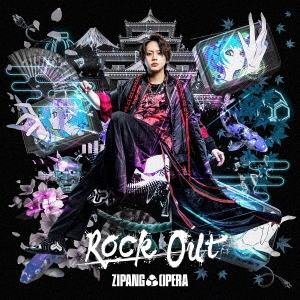 ZIPANG OPERA/Rock Out CD+֥ޥɡϡ㴰/ƣή Edition[LGCL-1014]