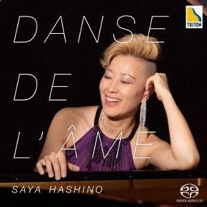 Danse de l'Ame 魂の踊り