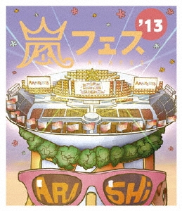 ARASHI 嵐フェス'13 NATIONAL STADIUM 2013