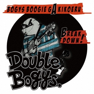BOGYS BOOGIEがきこえる/BREAK DOWN!＜生産限定盤＞