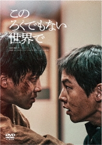 TOWER RECORDS ONLINE㤨֥ࡦե/ΤǤʤ[BIBF-3667]פβǤʤ4,400ߤˤʤޤ