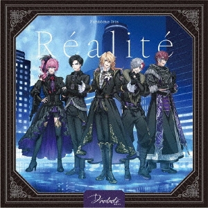 Realite＜通常盤＞