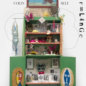 Colin Self/respite  levity for the nameless ghost in crisis[ARTPL-228]