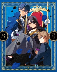 歴史に残る悪女になるぞ 3