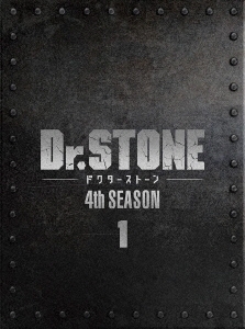 ʿ/Dr.STONE ɥȡ 4th SEASON Blu-ray BOX 1[TBR35029D]
