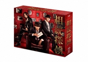 新品同様☆重要参考人探偵 Blu-rayBOX 重要参考人探偵 Blu-ray BOX〈5枚組〉