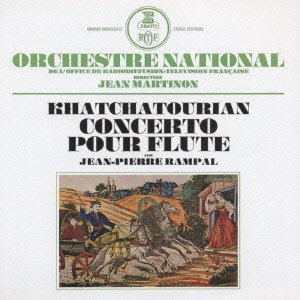 ハチャトゥリアン:フルート協奏曲