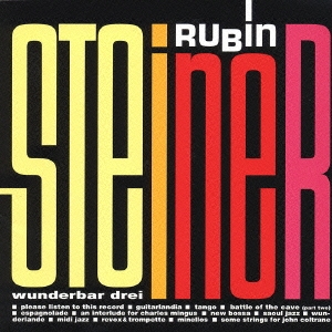 ヴンダーバール・ドライ