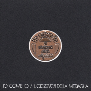 我思う故に＜紙ジャケット仕様初回限定盤＞