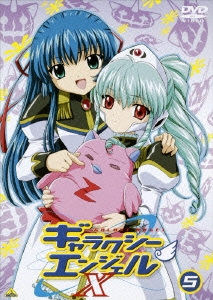 ギャラクシーエンジェルX 5