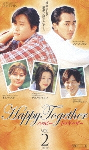 Happy Together ～ハッピー トゥギャザー～ 2