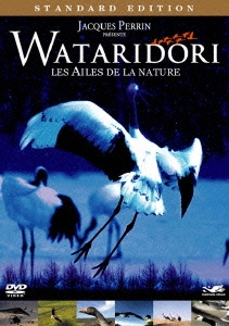 WATARIDORI ～もうひとつの物語～ スタンダード・エディション＜期間限定生産＞