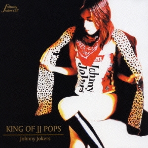 KING OF JJ POPS