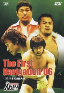 PRO－WRESTLING NOAH The First Navigation '06 1.22日本武道館大会