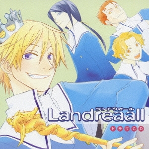 ドラマ cd 人気 landreaall