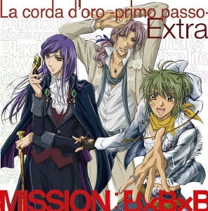 金色のコルダ～primo passo～ Extra MISSION: B×B×B
