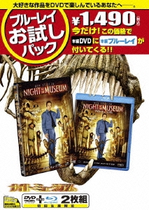 ナイトミュージアム ［DVD+Blu-ray Disc］＜初回生産限定版＞