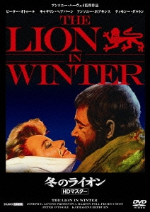 冬のライオン【HDマスター版】