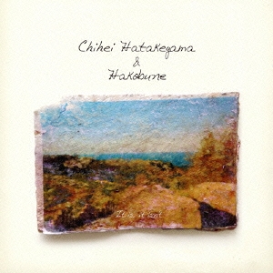 Chihei Hatakeyama/It is, it isn't[WPMC-009]
