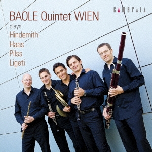 バオレ・ウィーン木管五重奏団 プレイズ ヒンデミット、ハース、ピルス、リゲティ