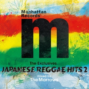 Manhattan Records The Exclusives Japanese Reggae Hits vol.2