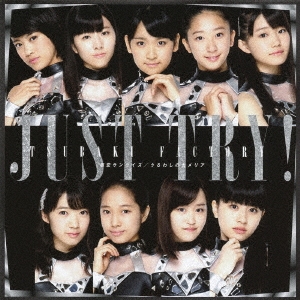 初恋サンライズ/Just Try!/うるわしのカメリア ［CD+DVD］＜初回生産限定盤B＞