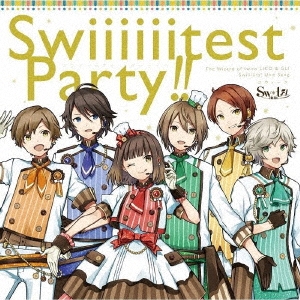 双子の魔法使いリコとグリ Swiiiiiits! ユニットソング「Swiiiiiitest Party!!」