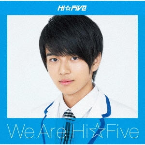 We are Hi☆Five＜加藤大悟盤＞