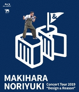 Makihara Noriyuki Concert Tour 2019 "Design & Reason"