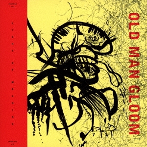 セミナーVIII:ライト・オブ・ミーニング